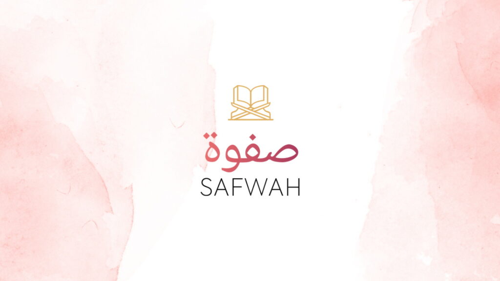 Safwah Publications